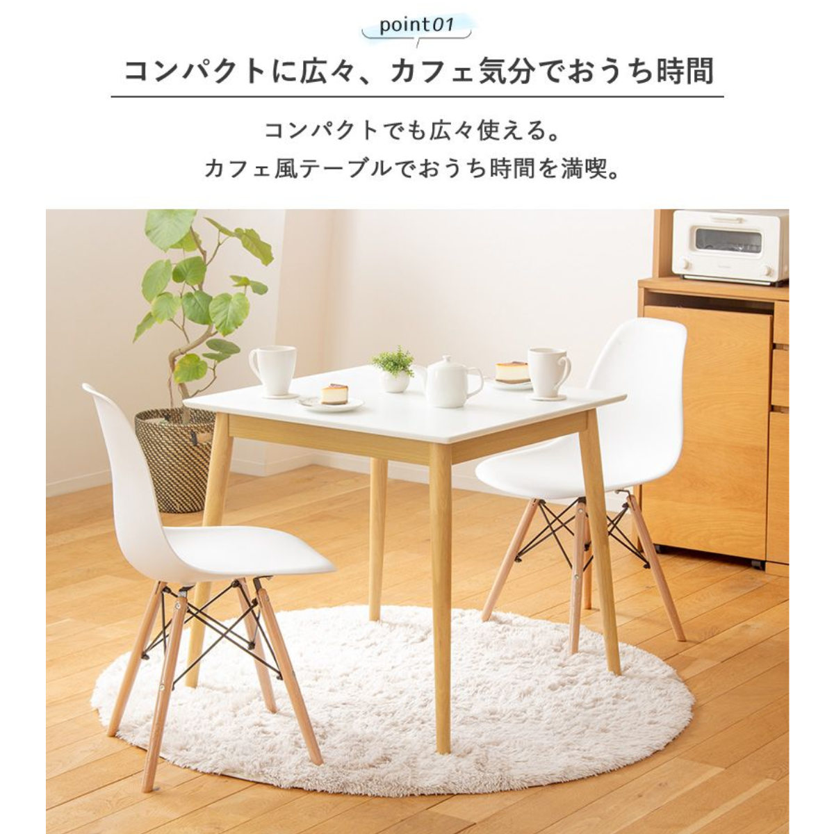 岩附 ダイニングテーブル 幅75cm Marron 正方形 （ テーブル 食卓