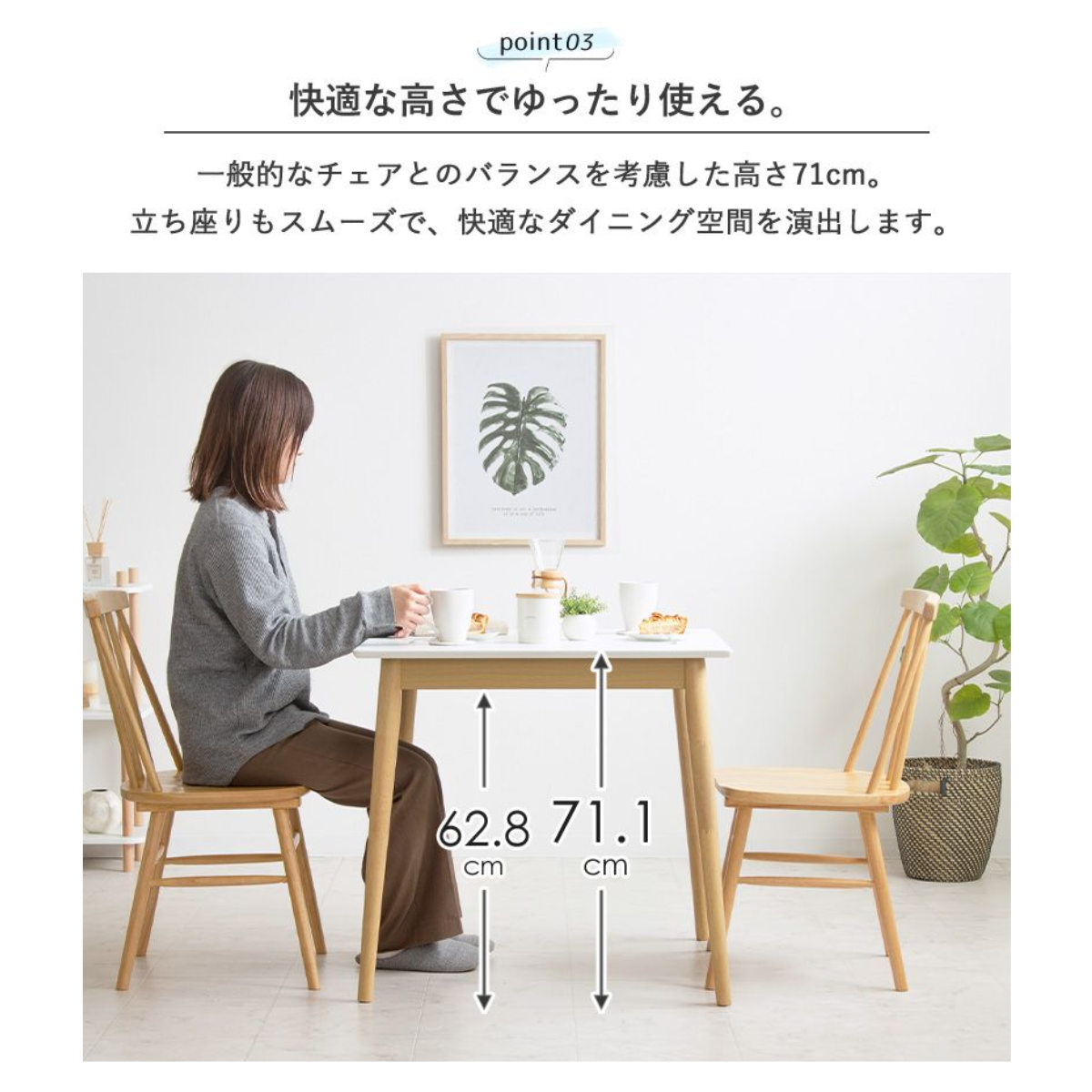 岩附 ダイニングテーブル 幅75cm Marron 正方形 （ テーブル 食卓