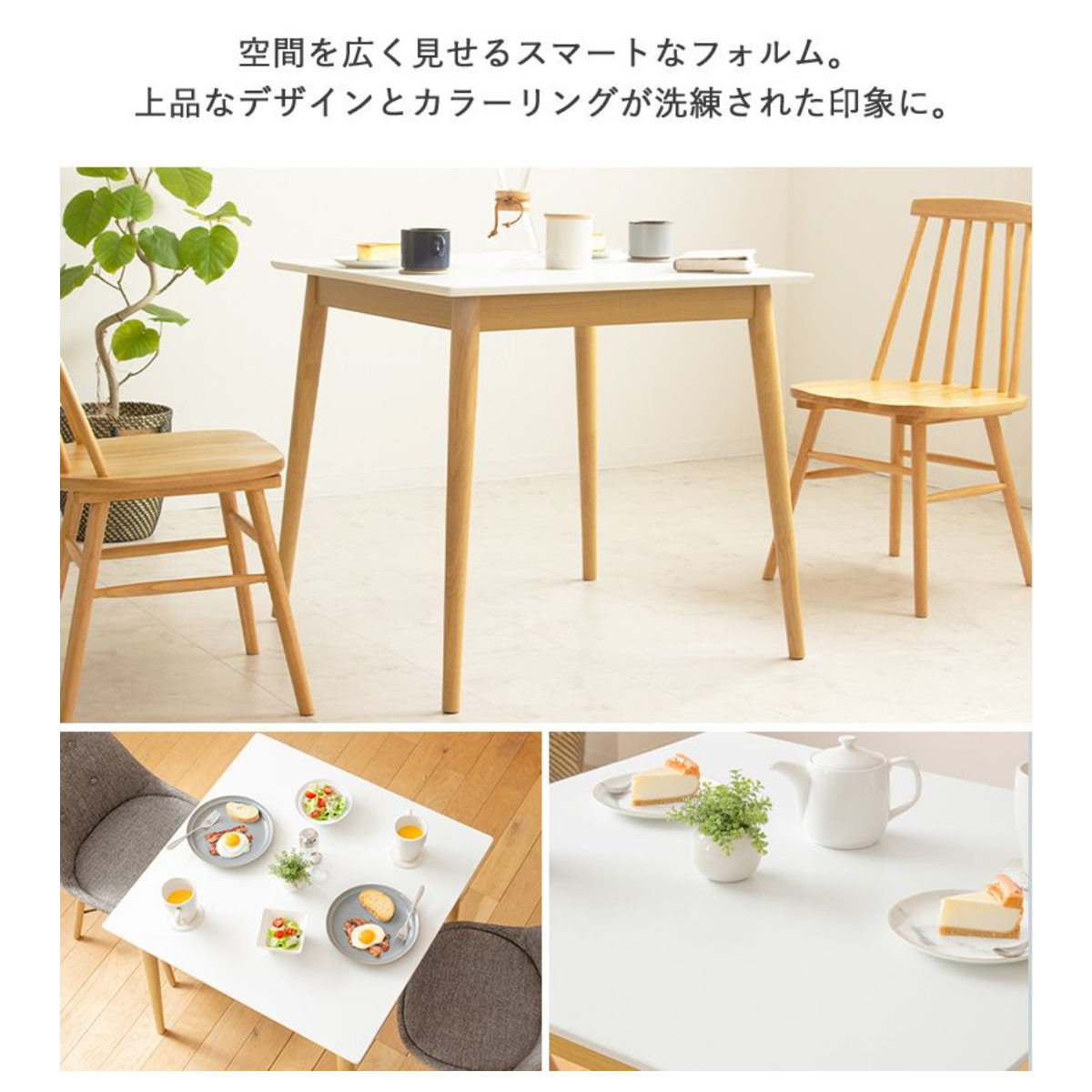 岩附 ダイニングテーブル 幅75cm Marron 正方形 （ テーブル 食卓