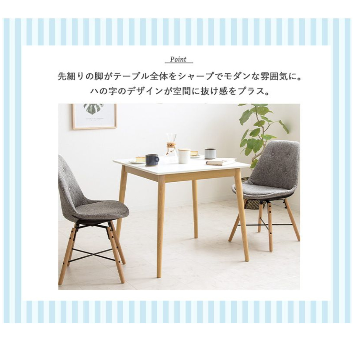 岩附 ダイニングテーブル 幅75cm Marron 正方形 （ テーブル 食卓