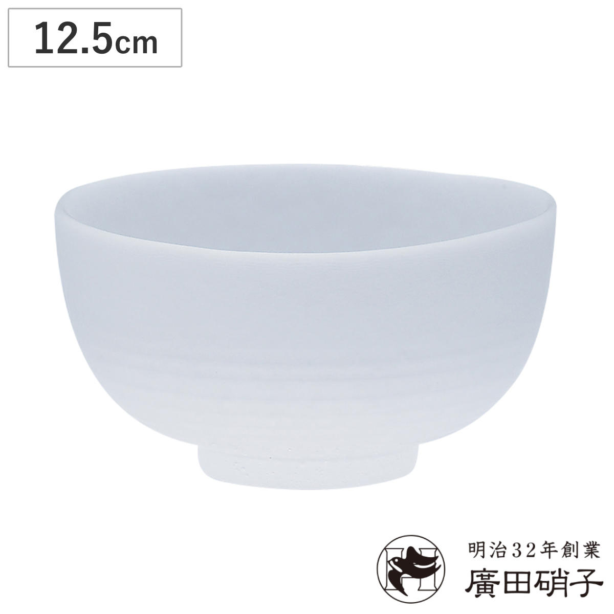 廣田硝子 鉢 吹雪 中鉢 （ ガラス 日本製 ボウル 器 うつわ フロスト