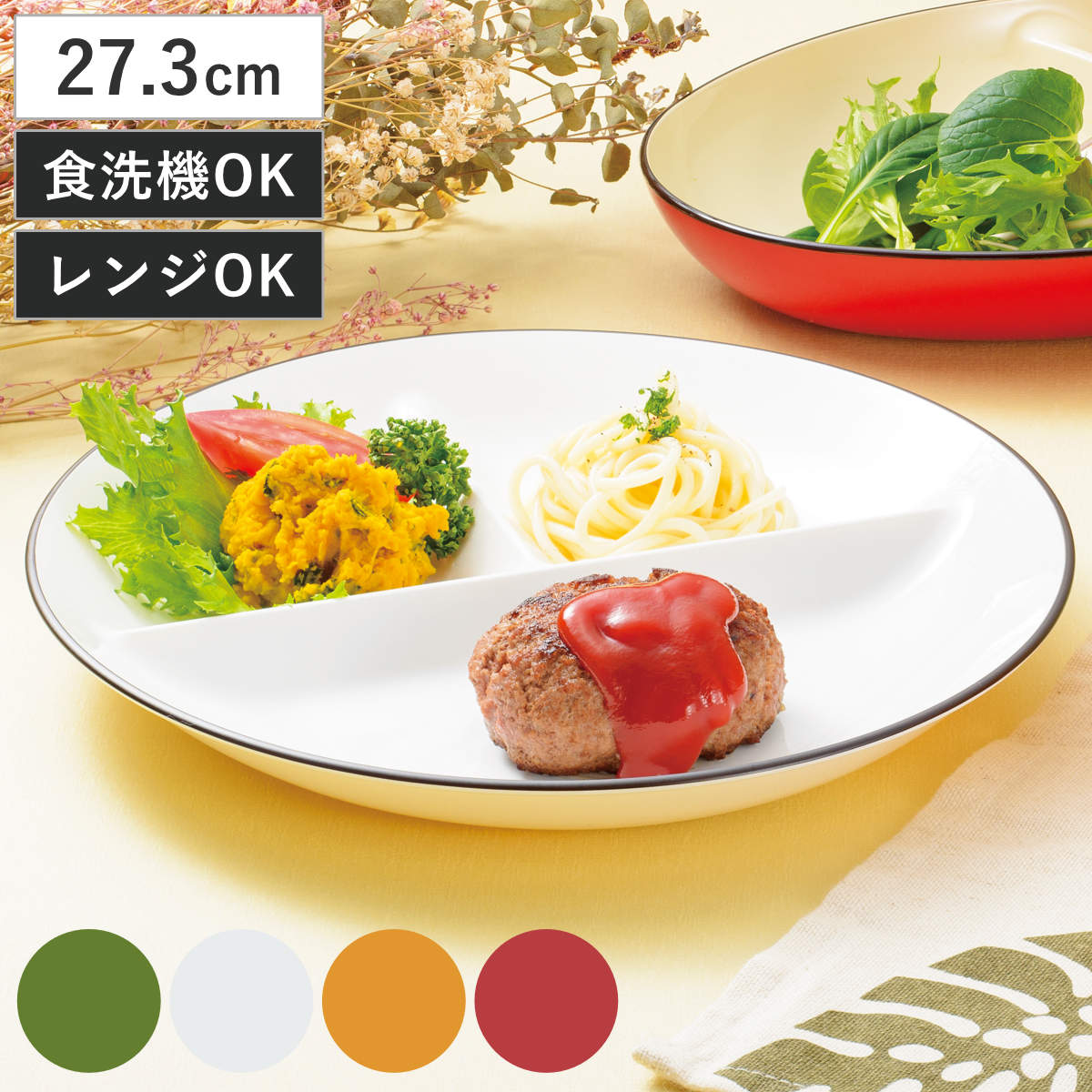 付け台 木製 尺6 白木 皿 食器 寿司 刺身 お造り 盛り皿 （ お皿 大漁