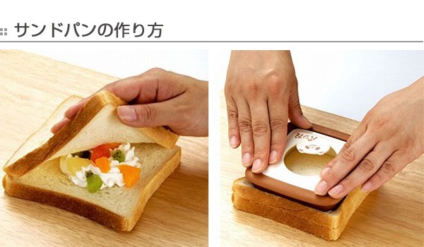 パン用品 サンドでパンダ 食パン サンドイッチ （ サンドパン サンドウィッチ 抜き型 ） :4954267101825:リビングート ヤフー店 -  通販 - Yahoo!ショッピング