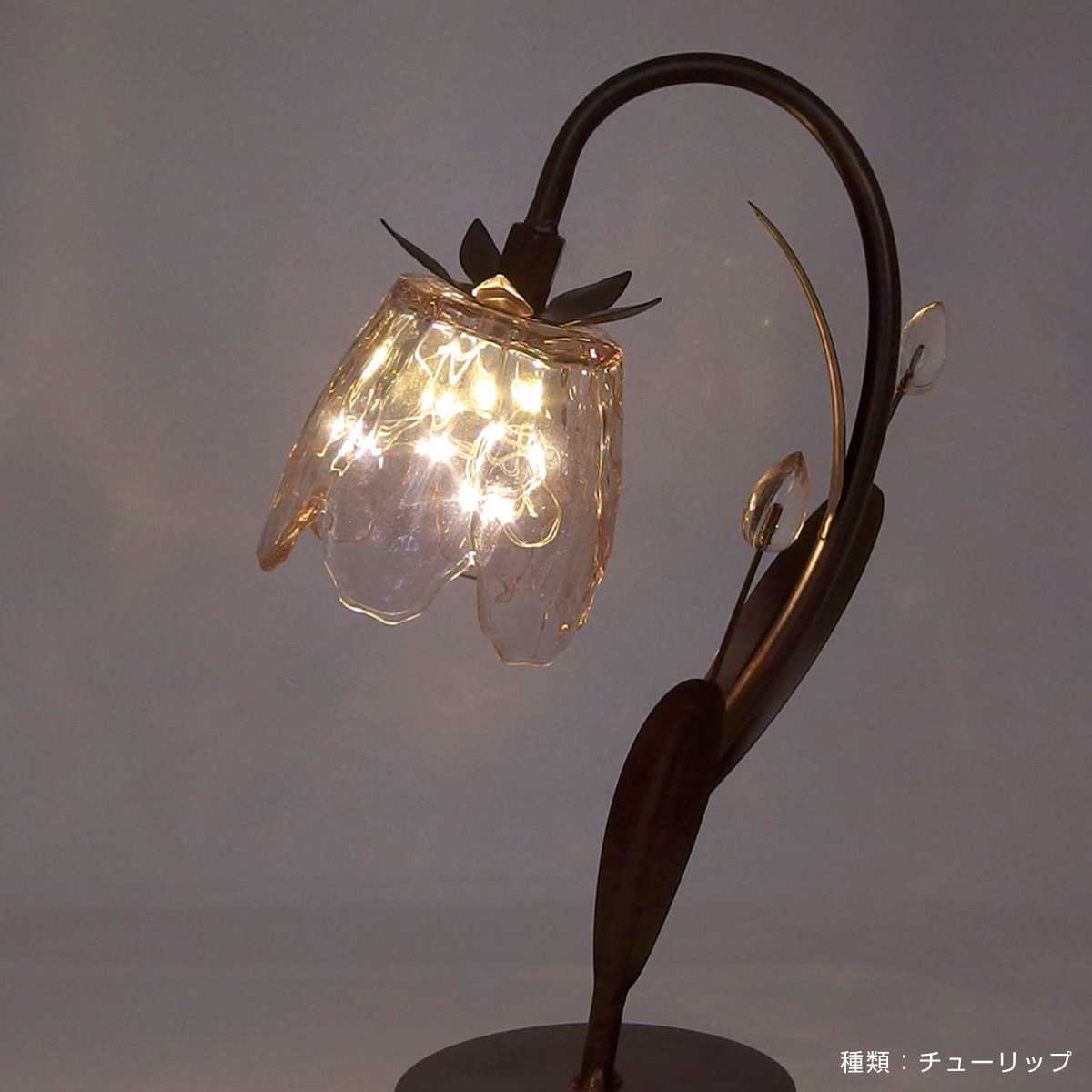 スタンドライト LEDライト インテリアライト （ 間接照明 卓上