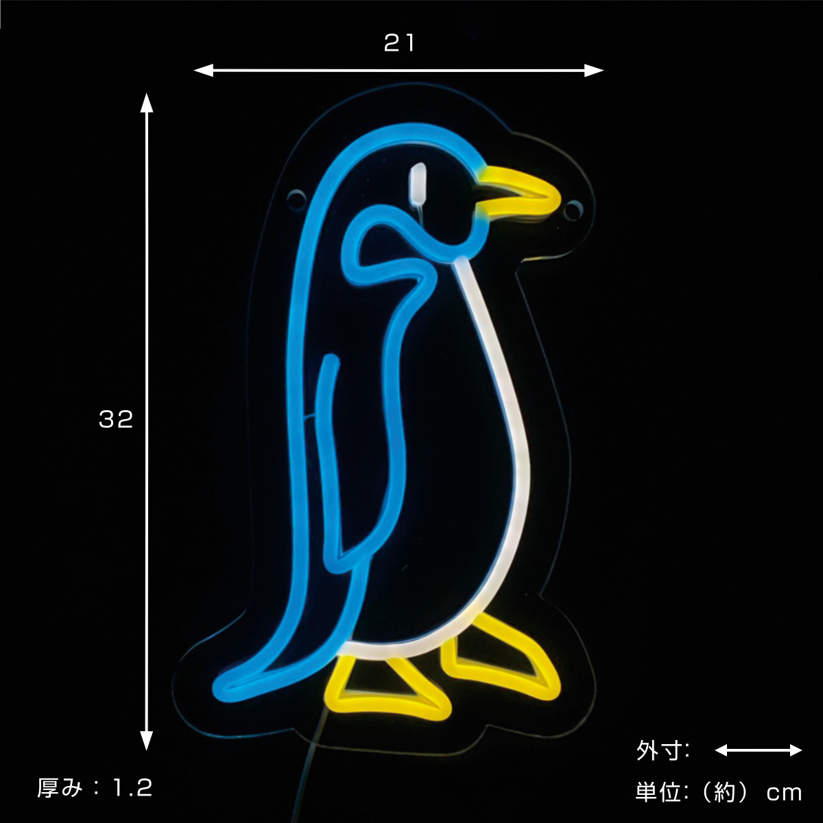 サインライト LED Penguin ネオニーサインライト SLOWER （ ネオン