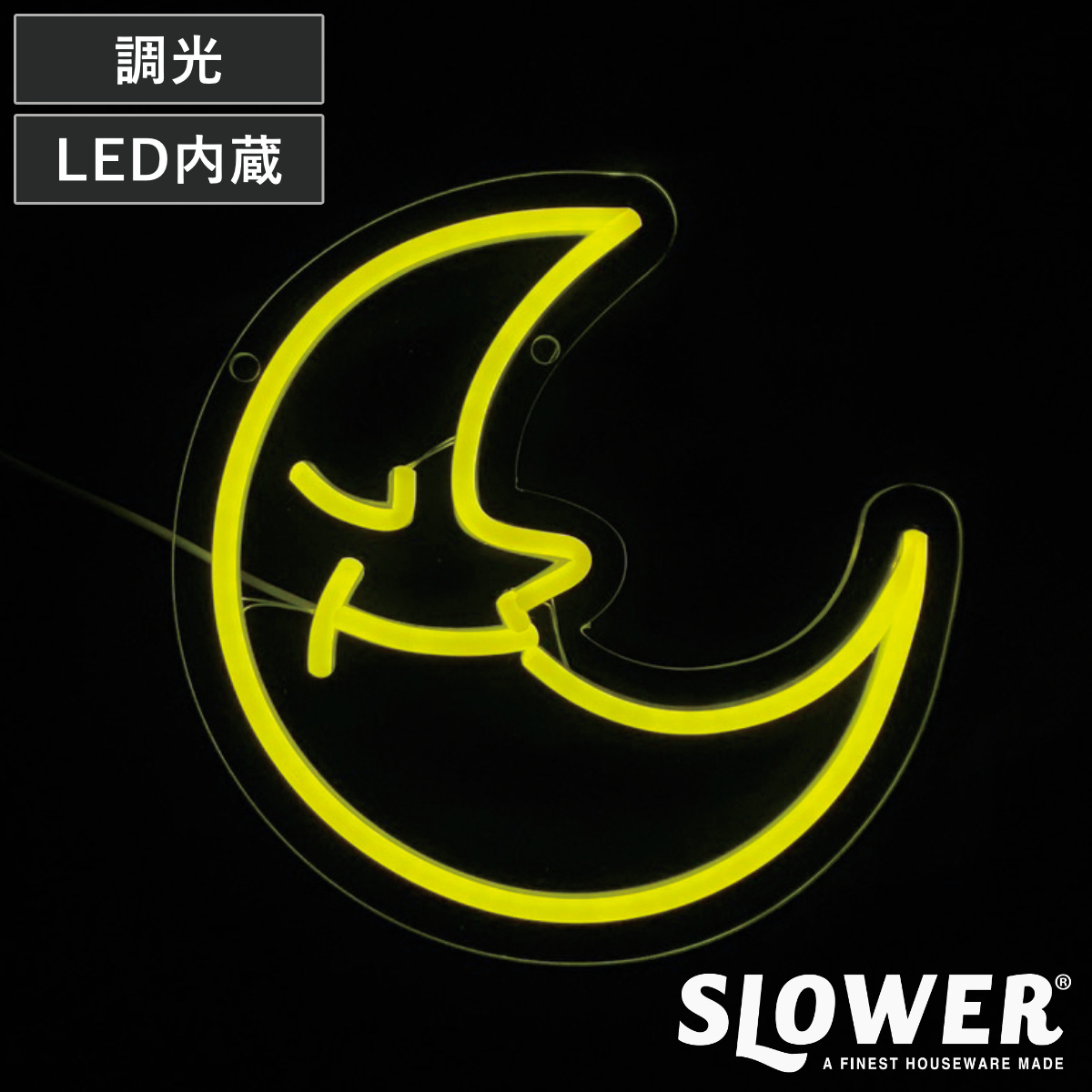�T�C�����C�g LED Sleepy Crescent �l�I�j�[�T�C�����C�g SLOWER �i �l�I�� ���C�g �C���e���A �C���~�l�[�V���� �C�G���[ �� ���[�� �j