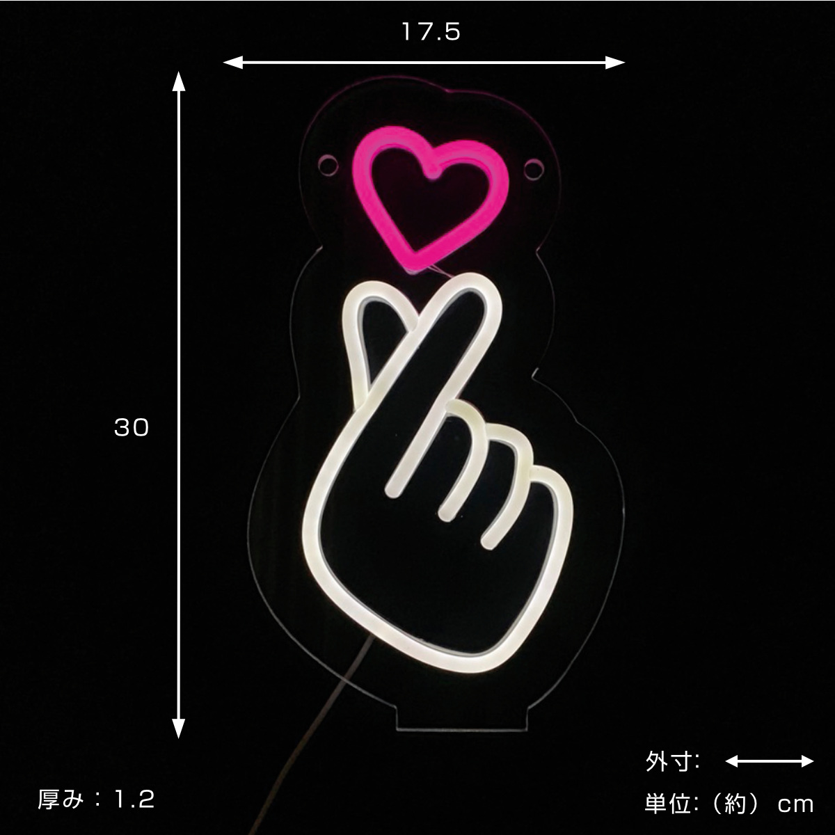 サインライト LED Finger Heart ネオニーサインライト SLOWER