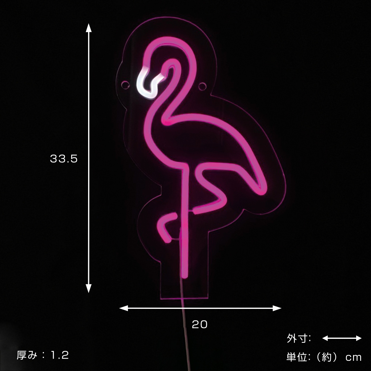 サインライト LED Flamingo ネオニーサインライト SLOWER （ ネオン