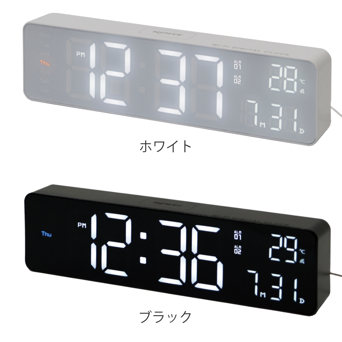 SLOWER（スロウワー） 置き時計 LED Wi-Fi カレンダー機能付き 置き