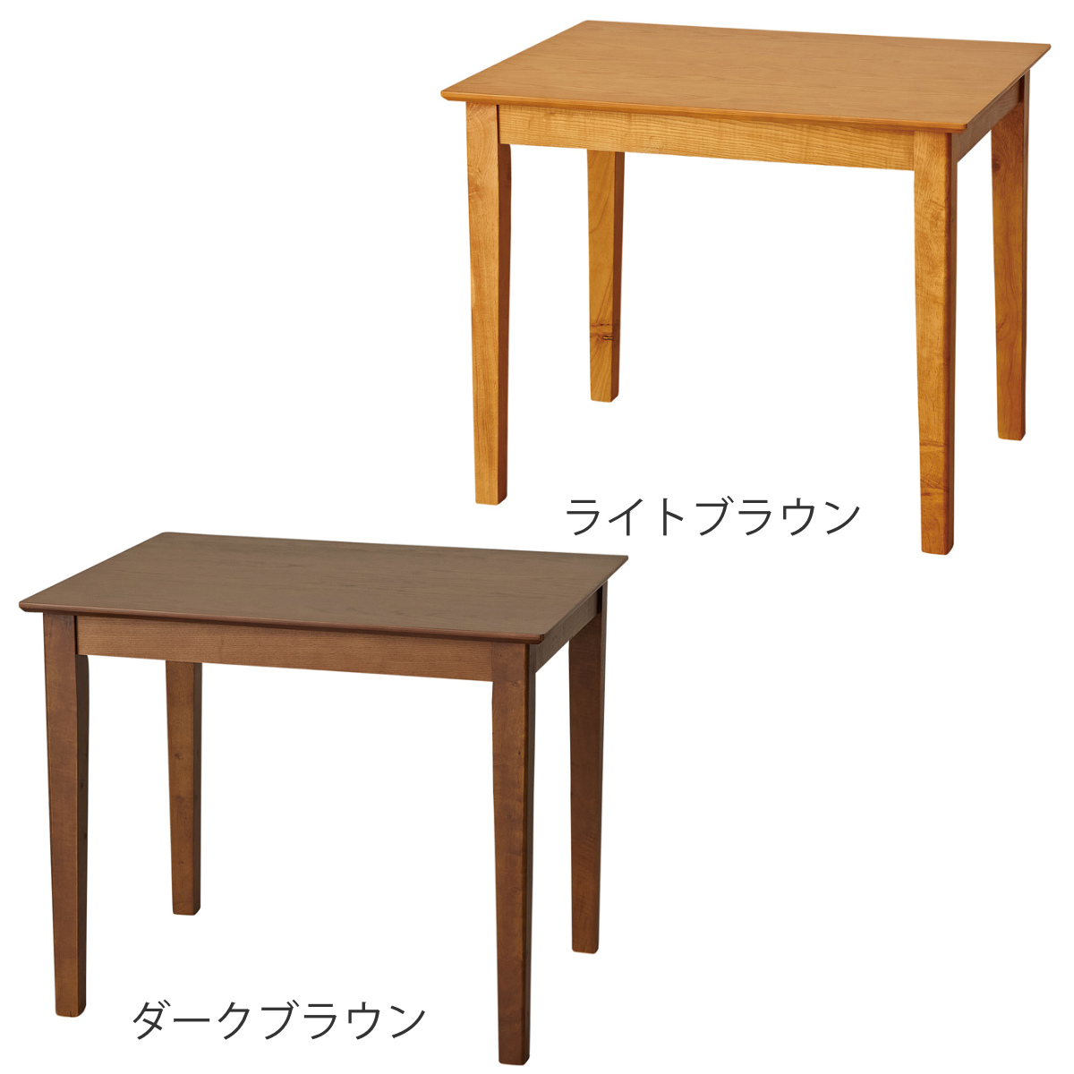 ダイニングテーブル 幅85cm 木製マーチ （ テーブル 食卓テーブル 机 