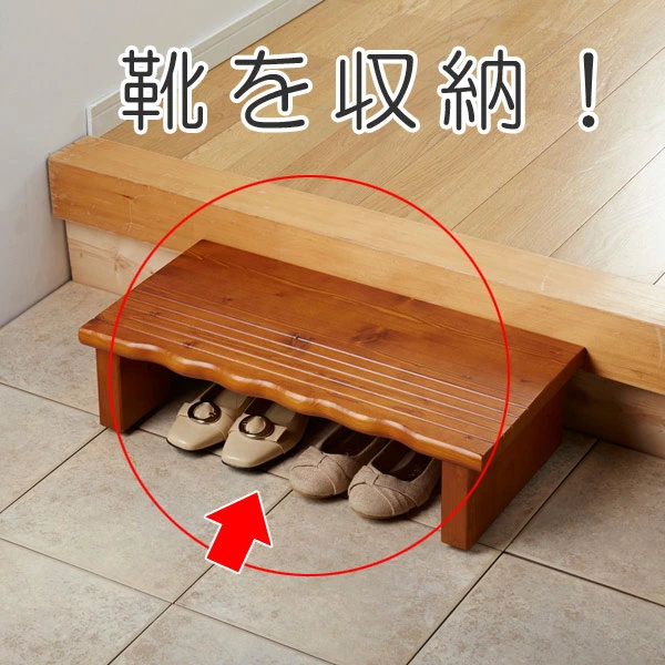 踏み台 幅60cm 天然木 玄関台 （ 木製 収納 靴 玄関収納 ベンチ