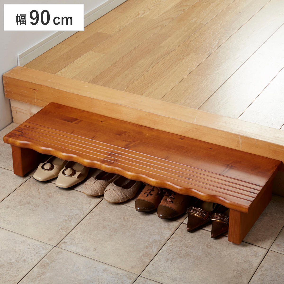 クロシオ 玄関 踏み台 天然木玄関台 幅90cm （ 木製 玄関台 収納