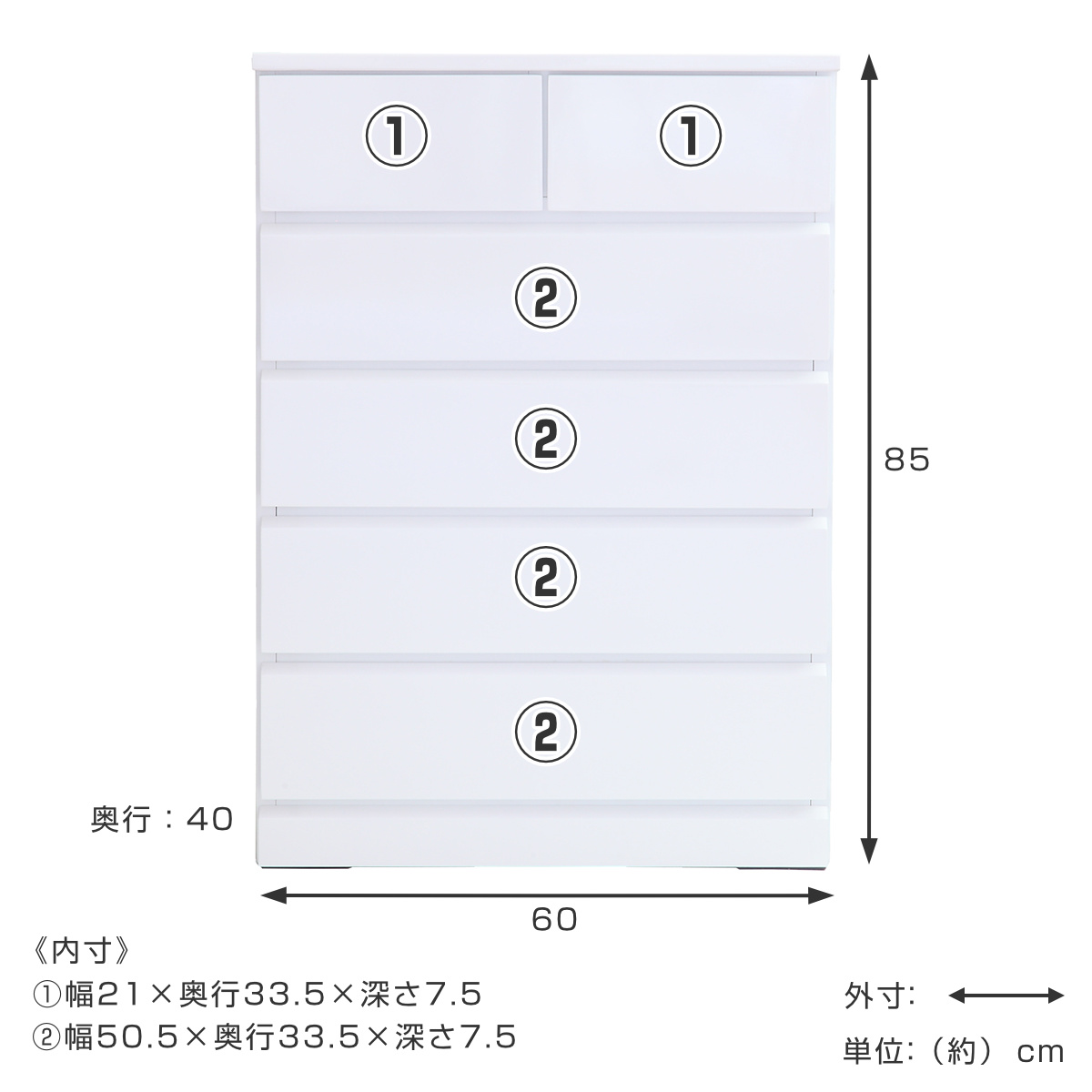 クロシオ チェスト 5段6杯 鏡面仕上げ 幅60cm （ タンス 完成品 収納