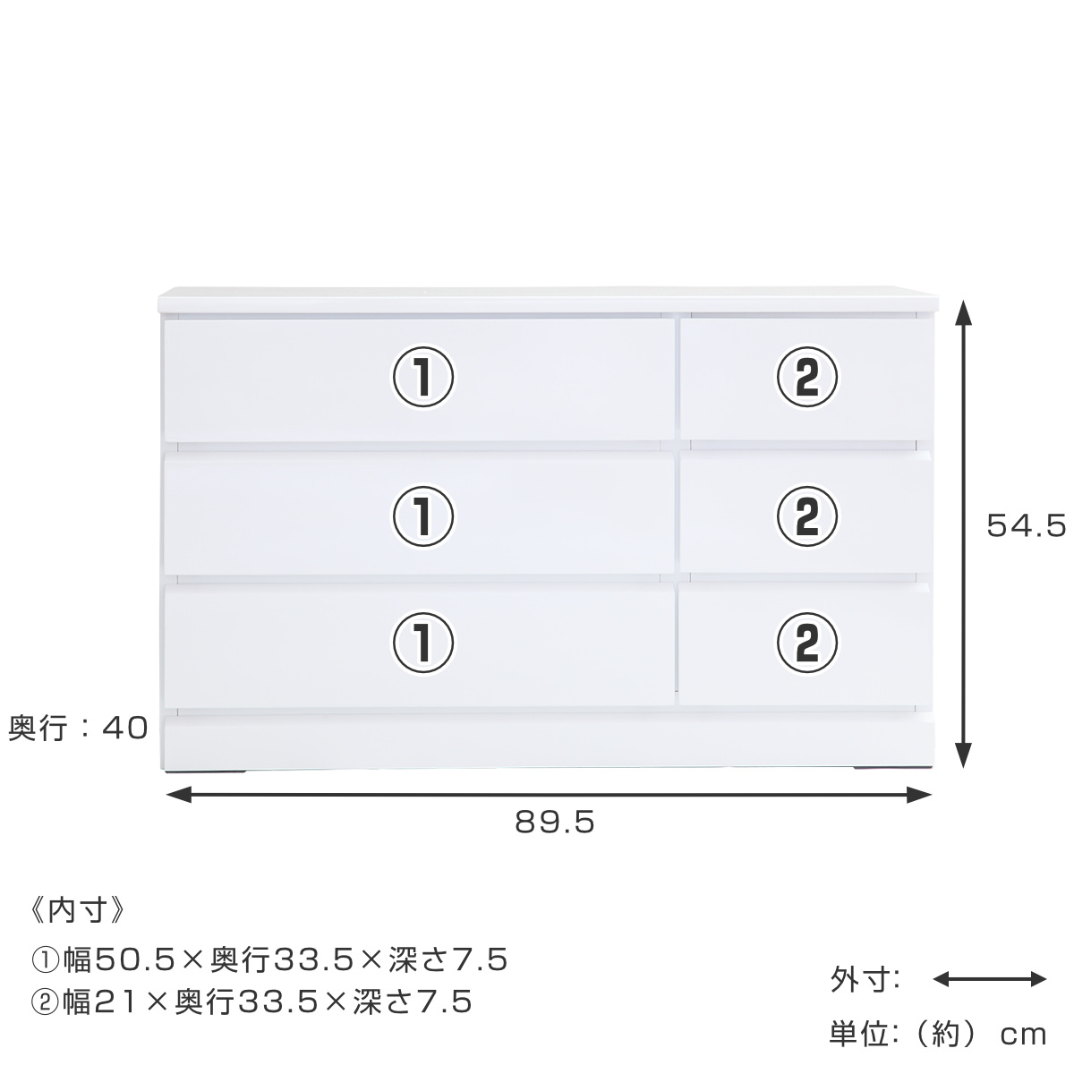 ワイドチェスト 3段6杯 鏡面仕上げ 約幅90cm （ 収納 チェスト 完成品