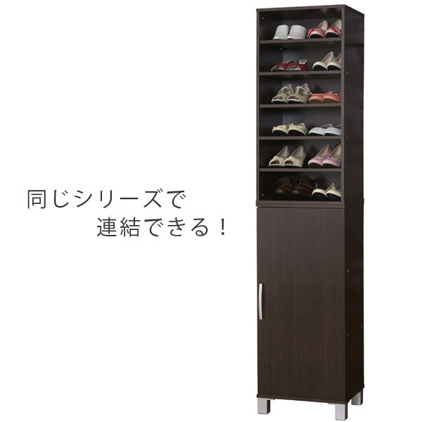 下駄箱 木製 オープン 幅約45cm 6段 組立品 （ シューズラック