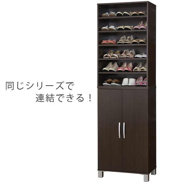 下駄箱 木製 オープン 幅約 60cm 6段 組立品 （ シューズラック