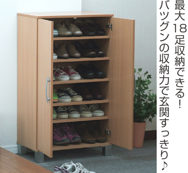 A*A様 シューズボックス 横幅60cm 下駄箱 木製 ツードア 幅約60cm 6段 組立品 （ シューズラック