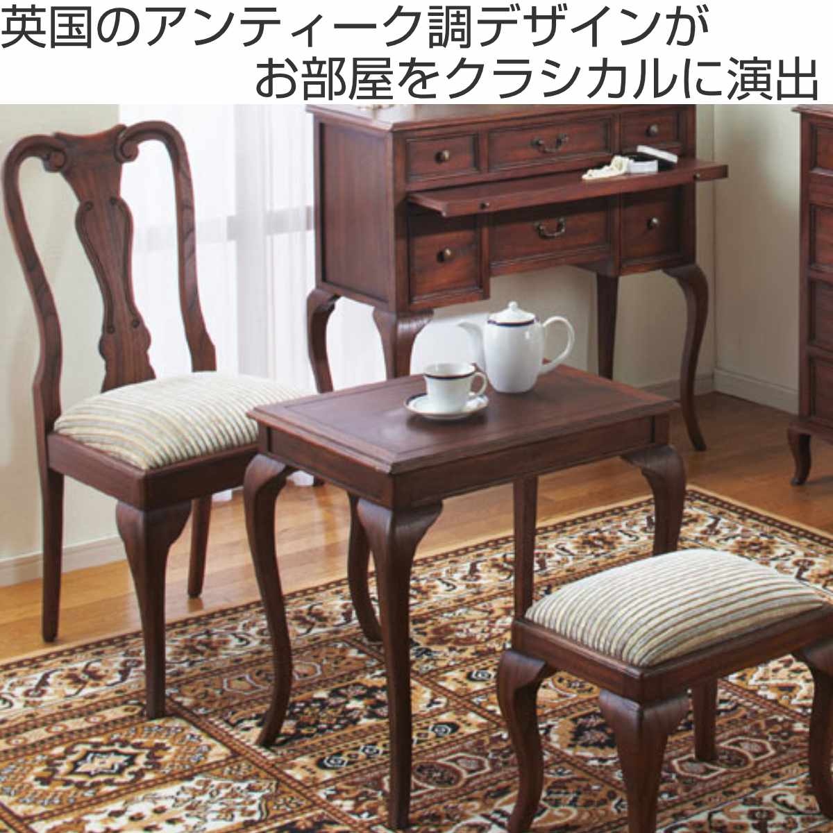 ケヤキテーブル、サイドテーブル、コーヒーテーブル、飾り台、猫脚