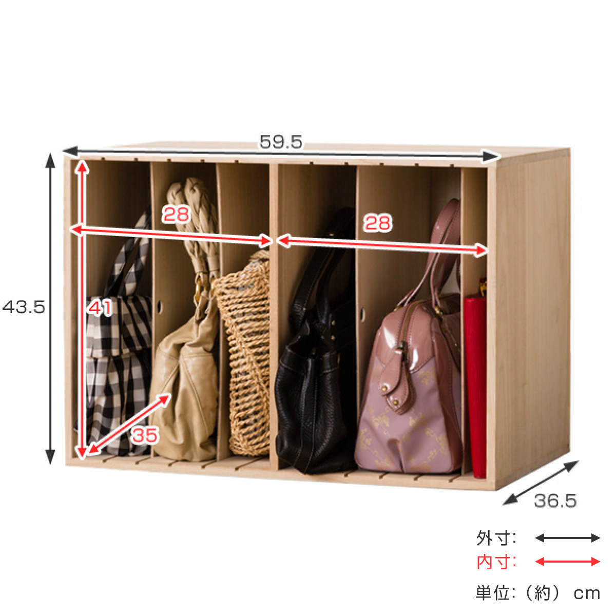 クロシオ 桐収納ラック 幅59.5cm ハイタイプ カバン収納 （ バッグ収納