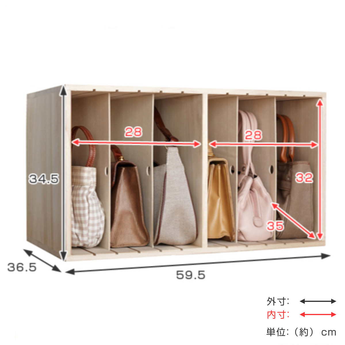 クロシオ 桐収納ラック 幅59.5cm ロータイプ カバン収納 （ バッグ収納