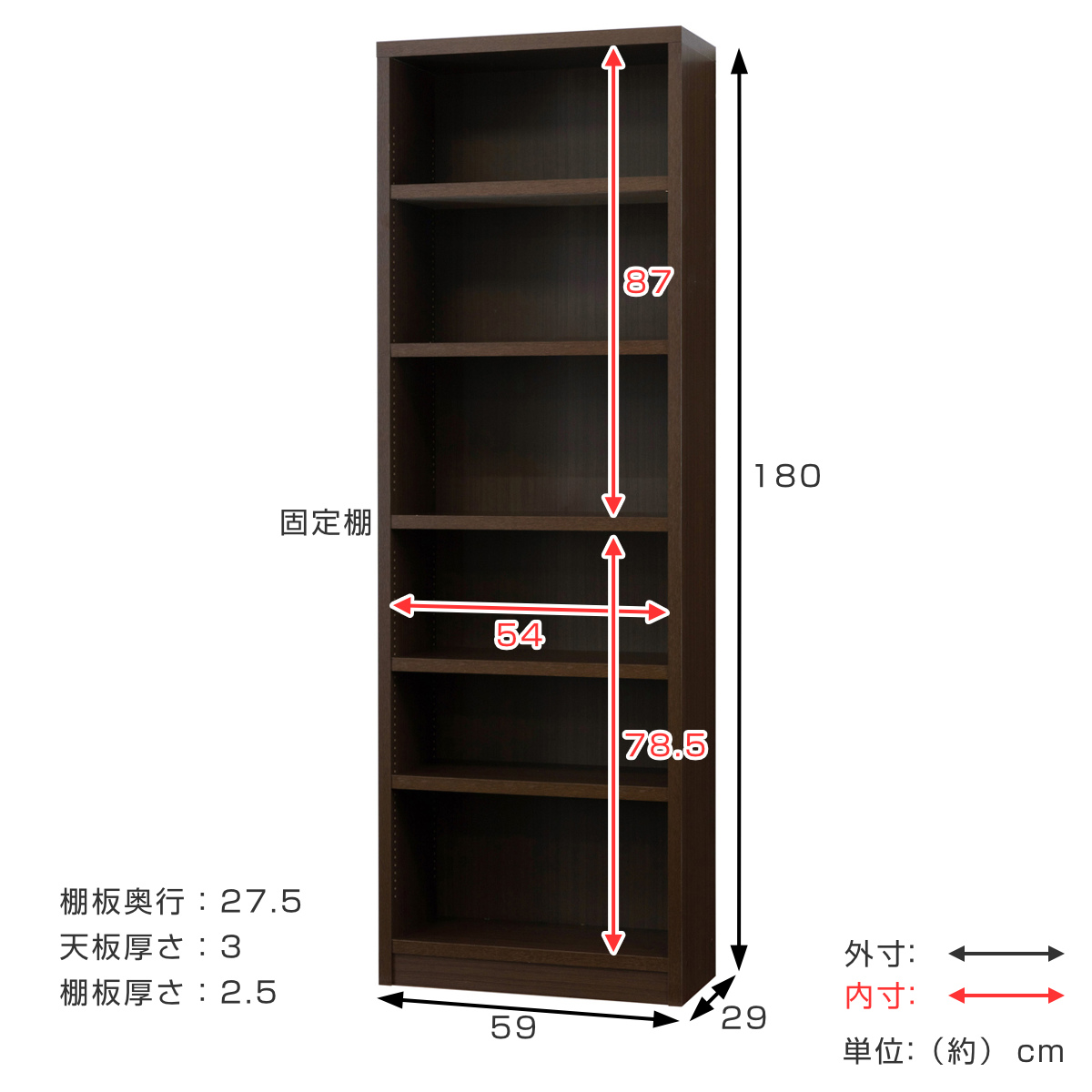 クロシオ 本棚 強化棚シェルフ 幅59cm 高耐荷重 可動棚 1.5cmピッチ