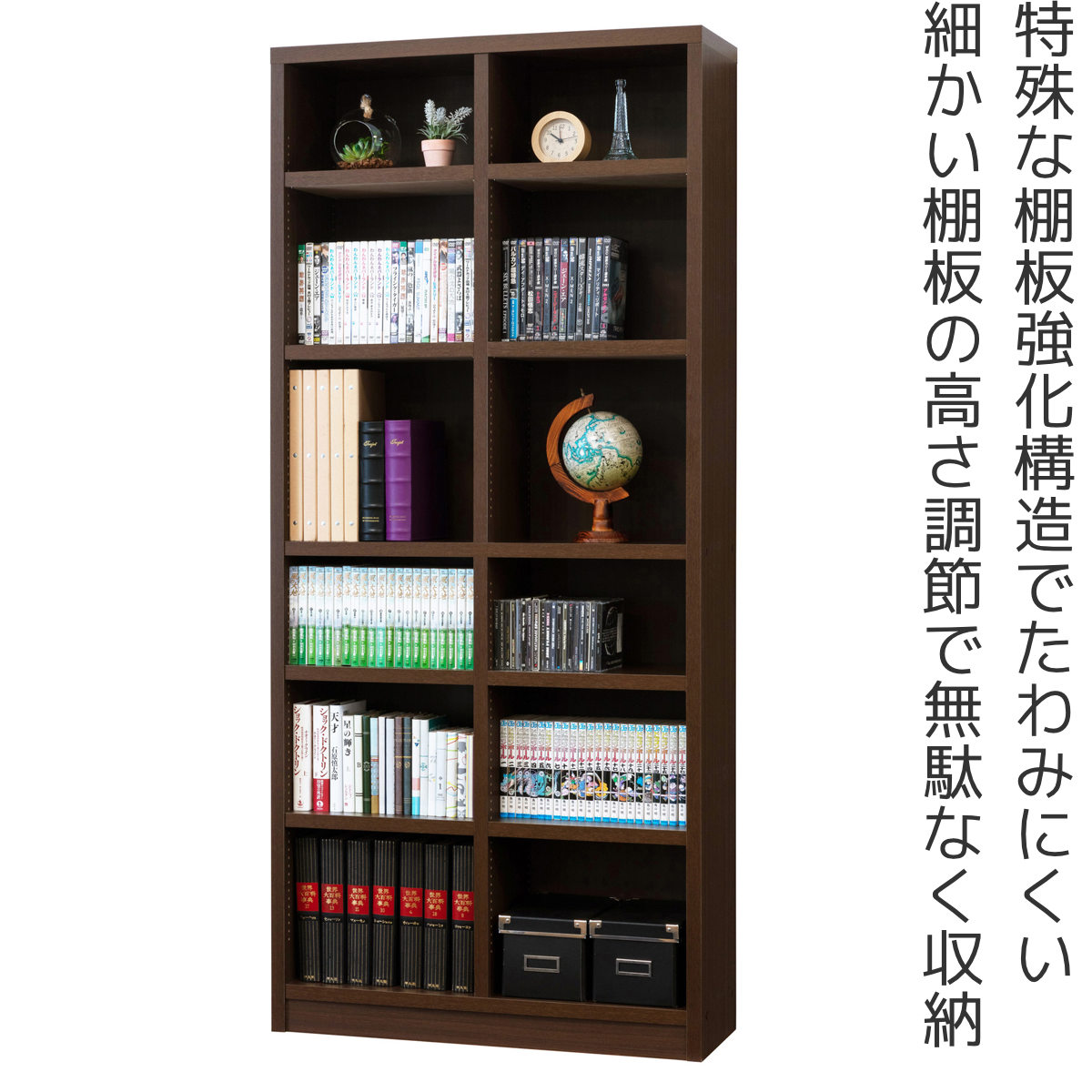 ASAHIKAWA』旭川家具 書棚 本棚 本箱 ブックシェルフ RWboo7 ASAHIKAWA