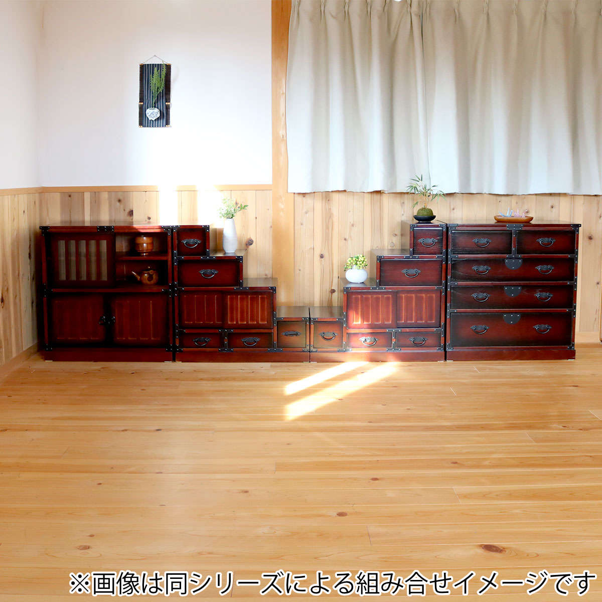 クロシオ 階段箪笥 民芸調 桐製 和タンス 左下がり 幅67cm （ 和風