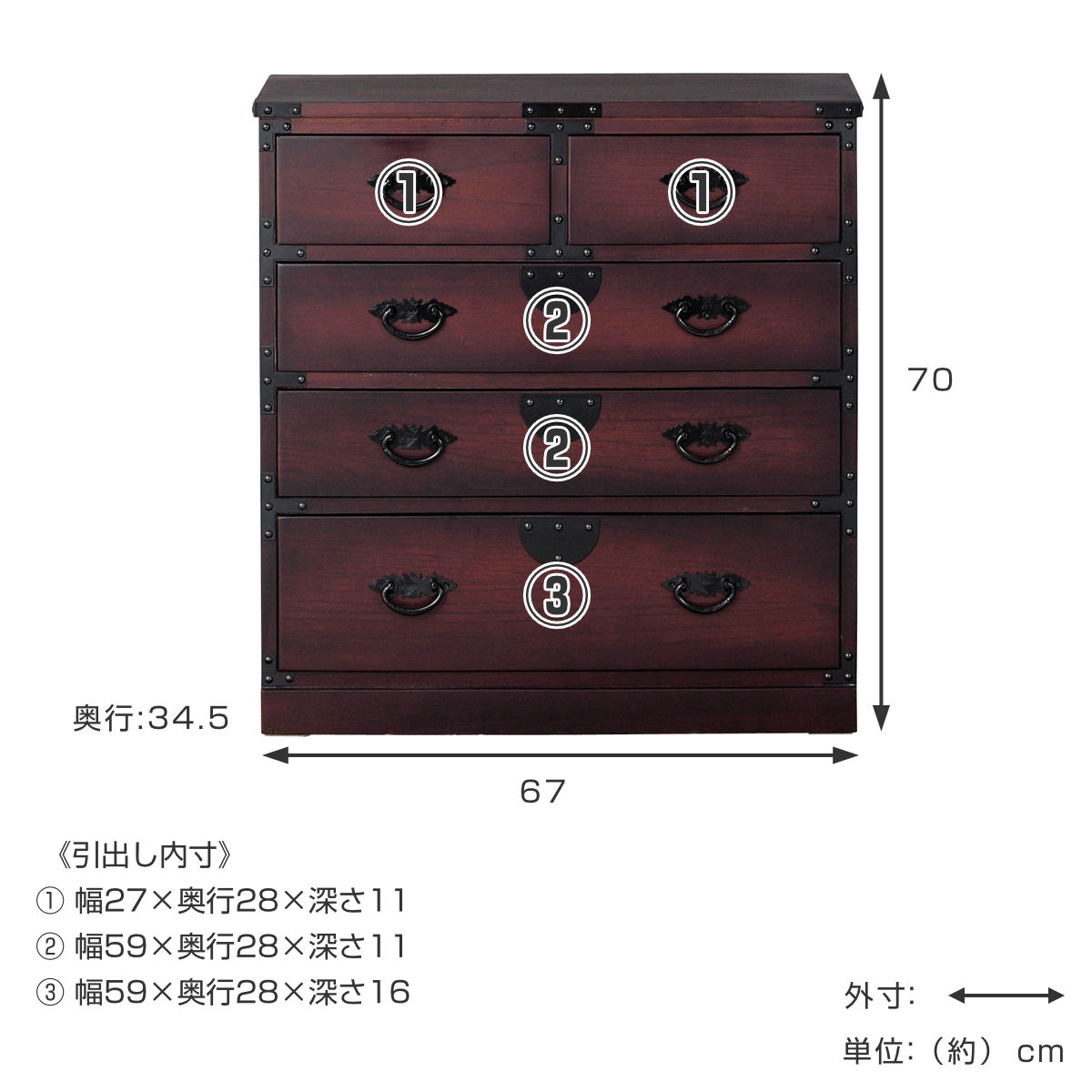 レトロ　桐箪笥　和 チェスト　引出し収納　キャビネット　和装 着物　タンス　希少 クロシオ 引出箪笥 4段 民芸調 桐製 和タンス 幅67cm （ 和風 たんす