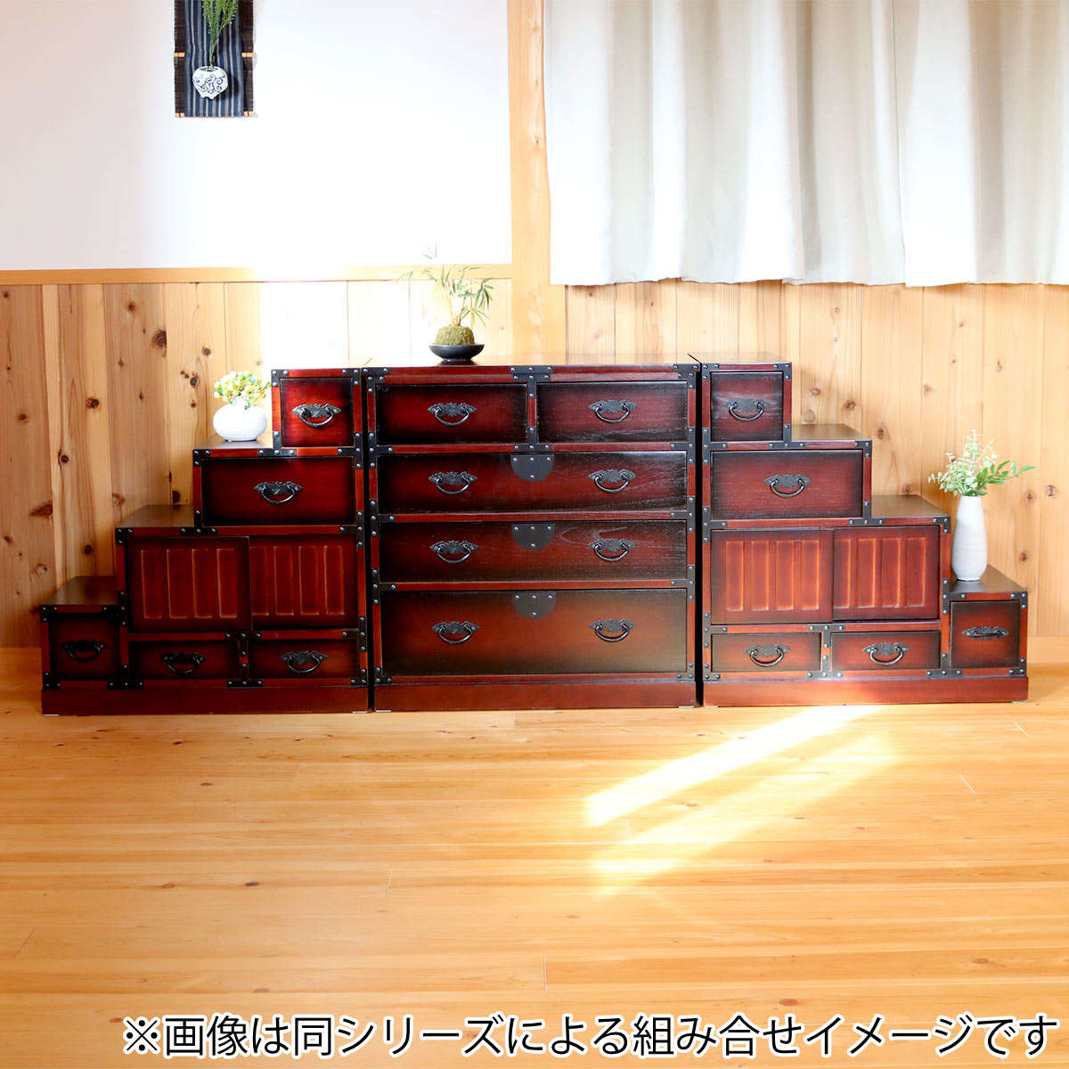 クロシオ 階段箪笥 民芸調 桐製 和タンス 右下がり 幅67cm （ 和風