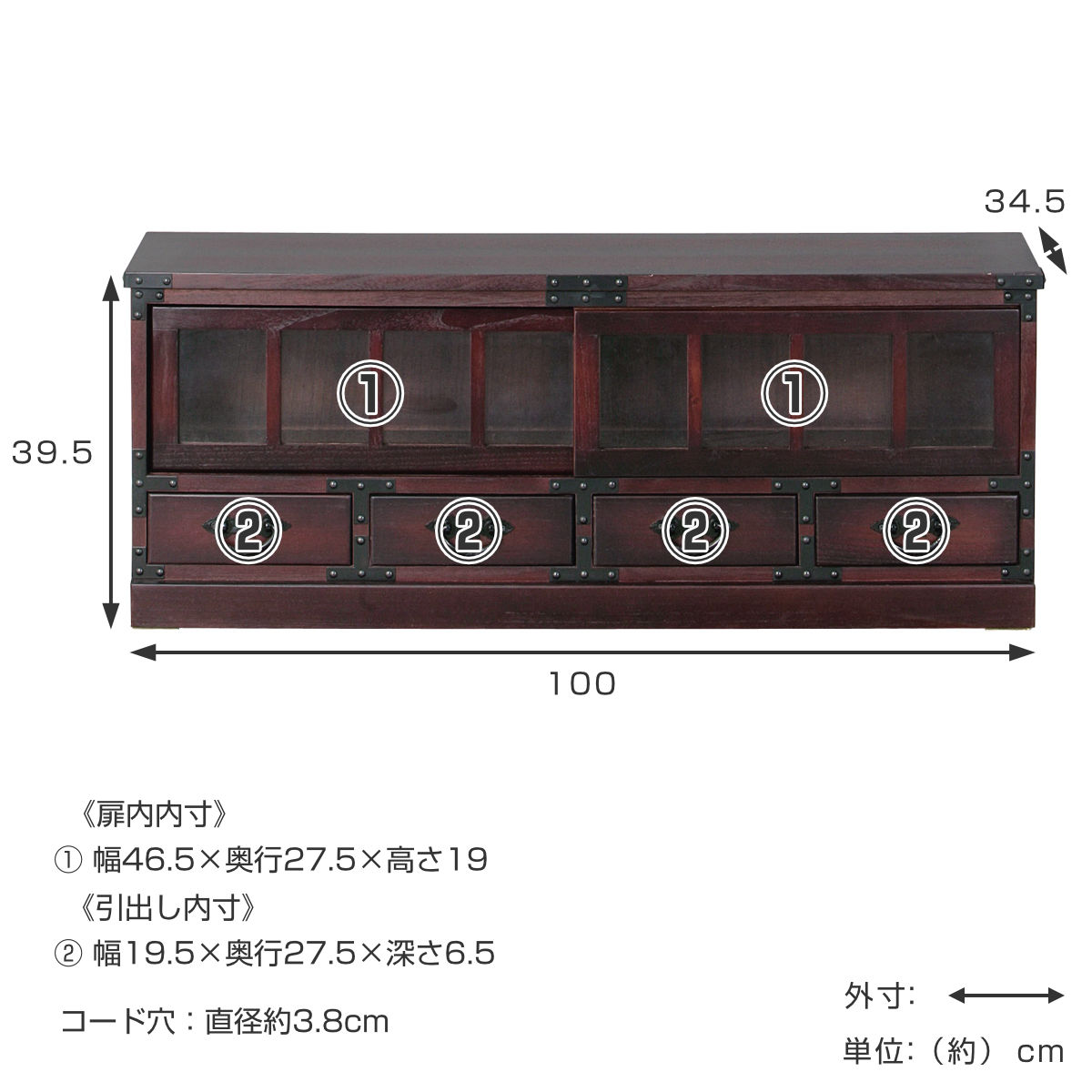 民芸調ローボード(テレビ台 木製/桐 【幅100cm】木目調 【完成品】 クロシオ テレビ台 民芸調 桐製 和風ローボード 幅100cm （ 和風 TV