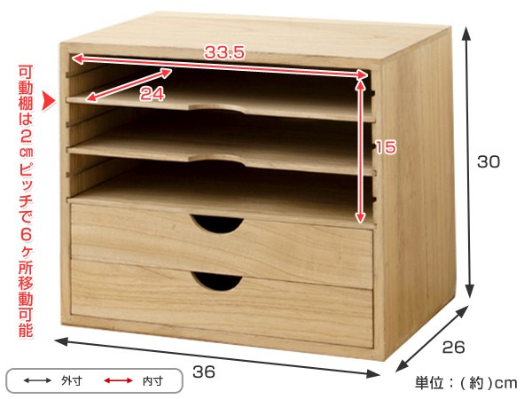 □在庫限り・入荷なし□A4ファイルケース 木製 A4横 収納ボックス