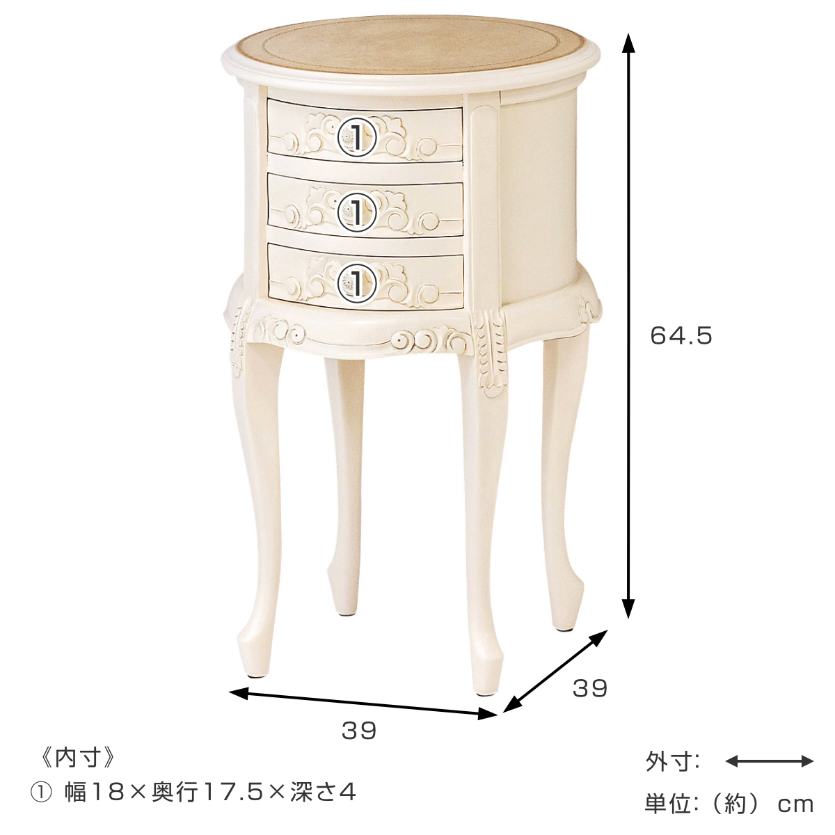 ラウンドチェスト 3段 コモ （ サイドチェスト キャビネット 手彫り