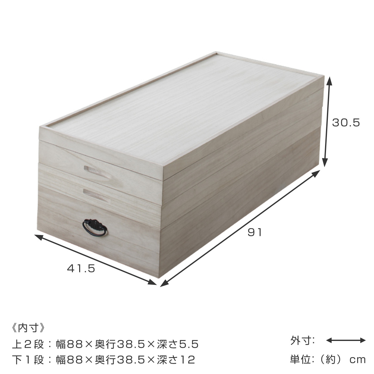 総桐衣裳ケース 桐衣装箱 3段 91cm （ 桐製 収納ケース 着物収納