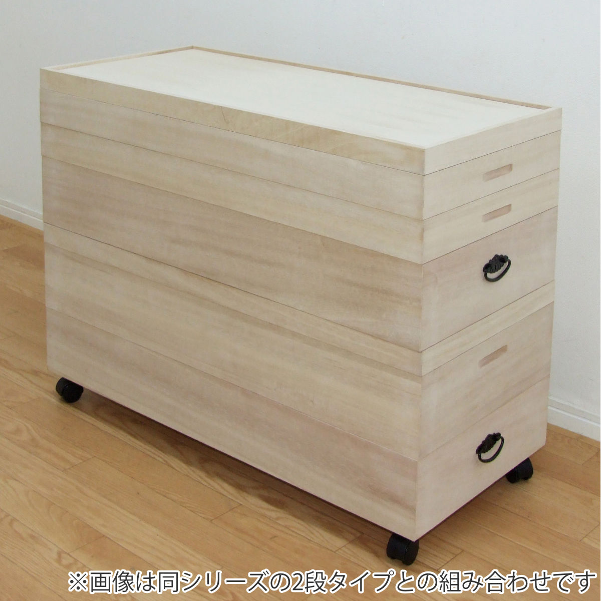 クロシオ 総桐衣裳ケース 桐衣装箱 3段 91cm （ 桐製 収納ケース 着物