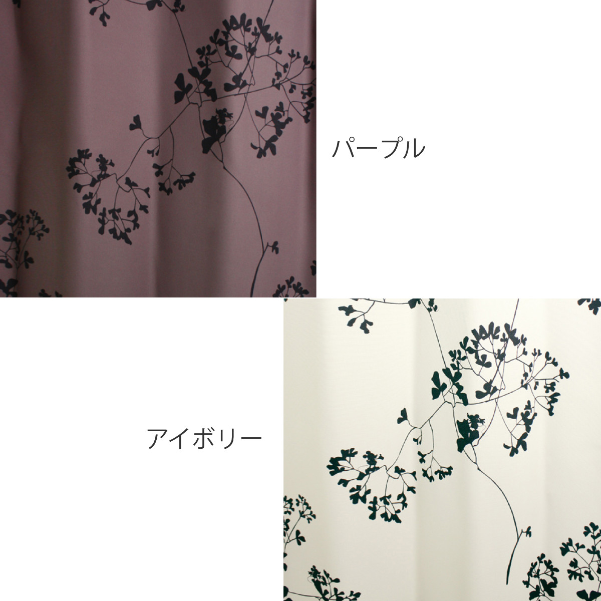 スミノエ ドレープカーテン ミッキー トウィッグリーフ 100×200cm