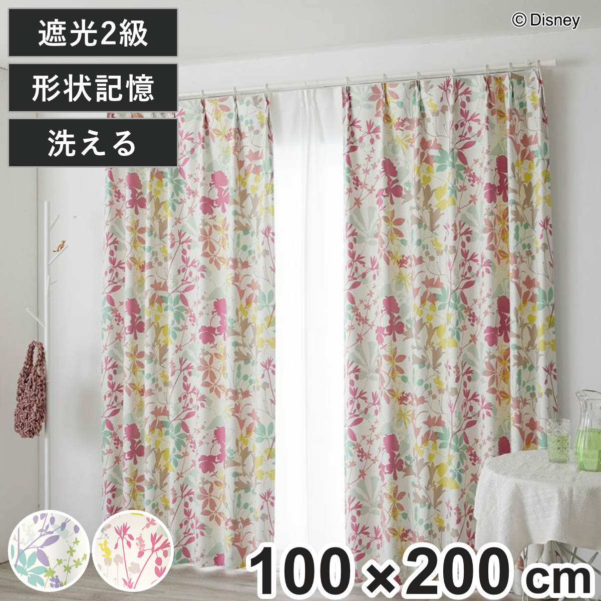 スミノエ ドレープカーテン ミッキー カーニバル 100×135cm