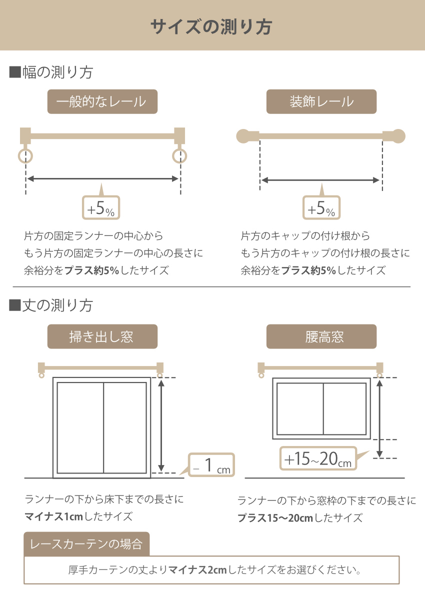 ⑲幅約105㌢×丈約198㌢(1枚)×2 両開き ドレープ スミノエ 190250557-r1.jpg