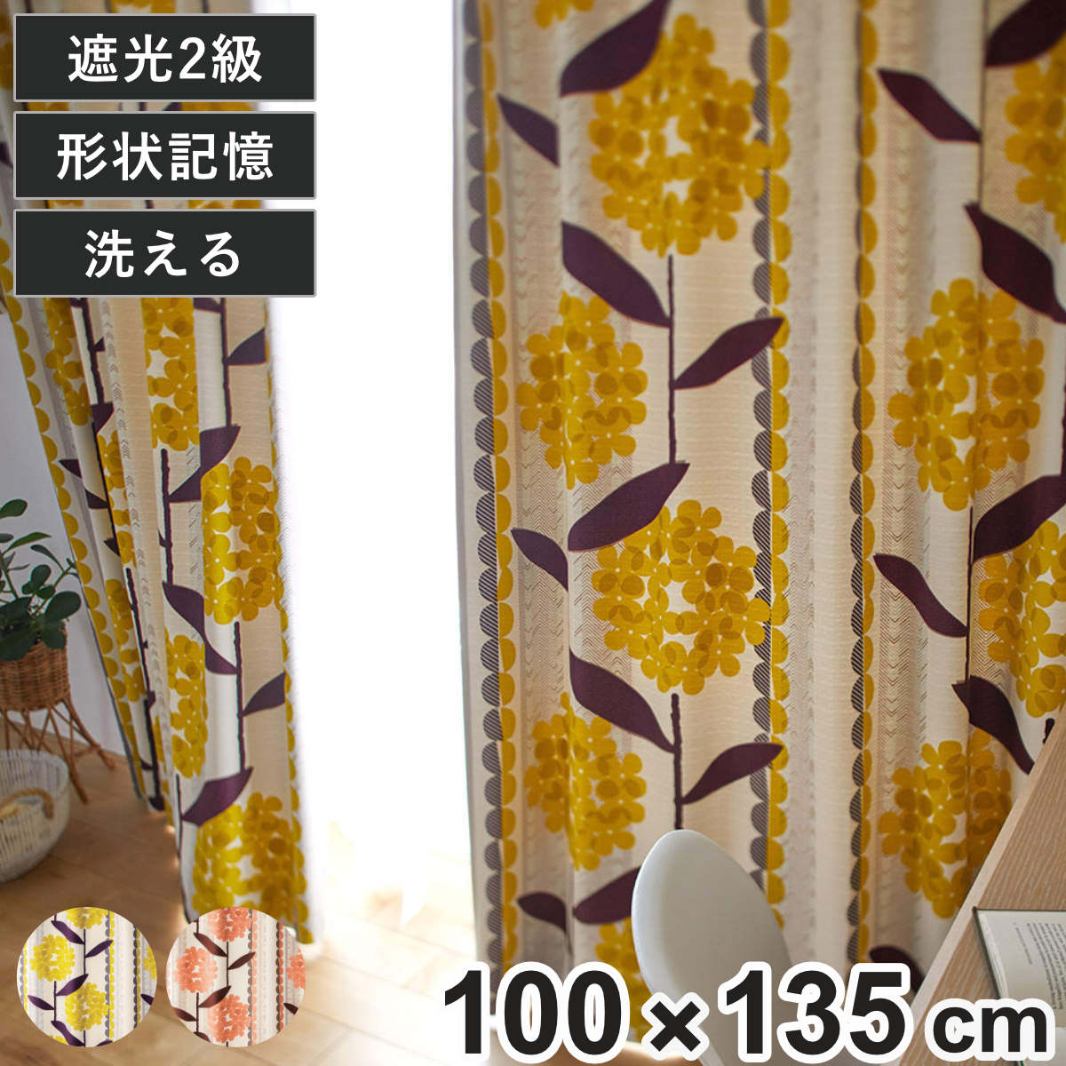 【花入10】常滑1（耳付）二代素三　高さ24.5㎝ 4955141402083.jpg