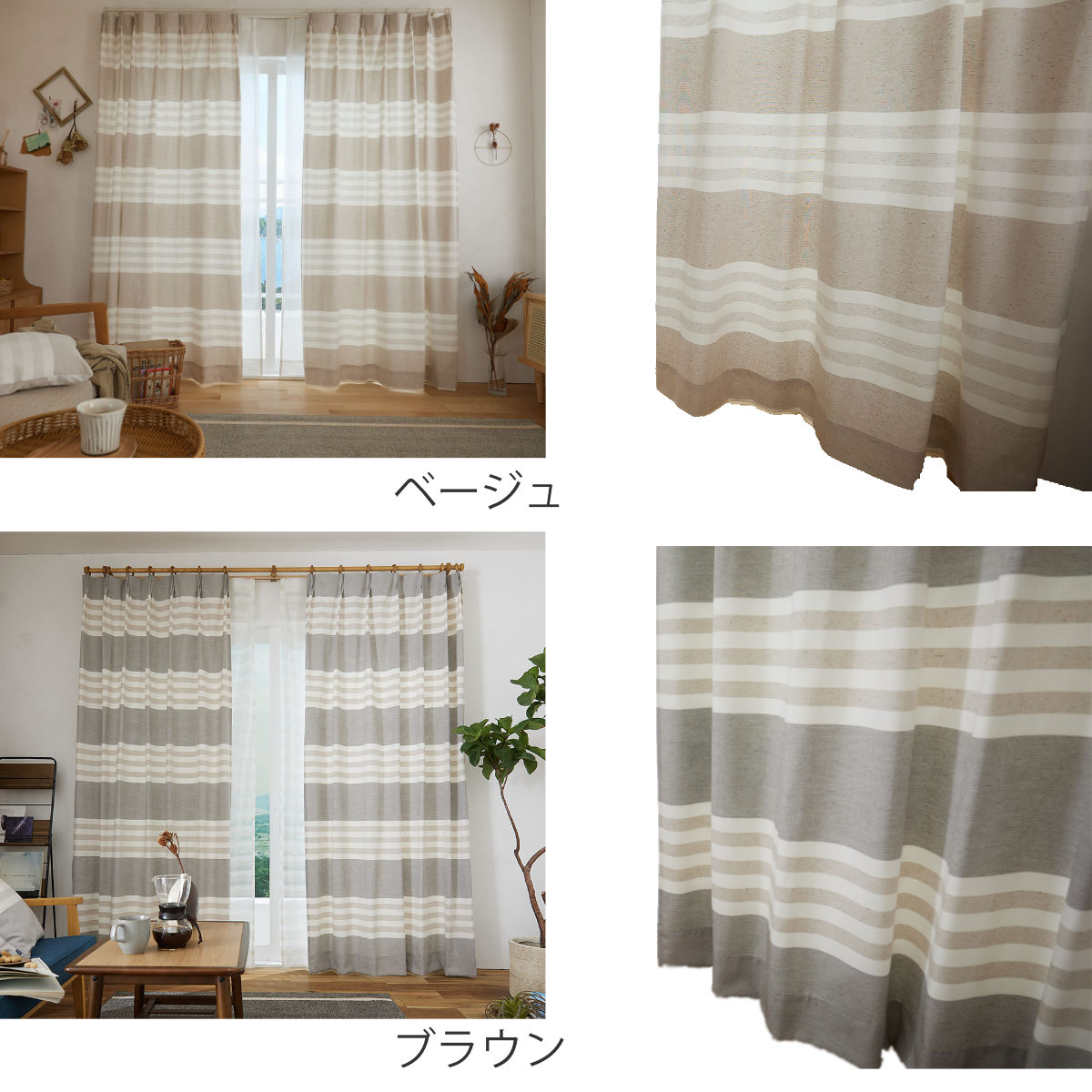 スミノエ カーテン ドレープカーテン コルネ アルディ Hardi 100×200cm