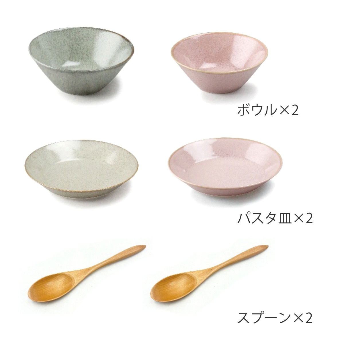 aito製作所 プレート ナチュラルカラー ペアセット 6点セット