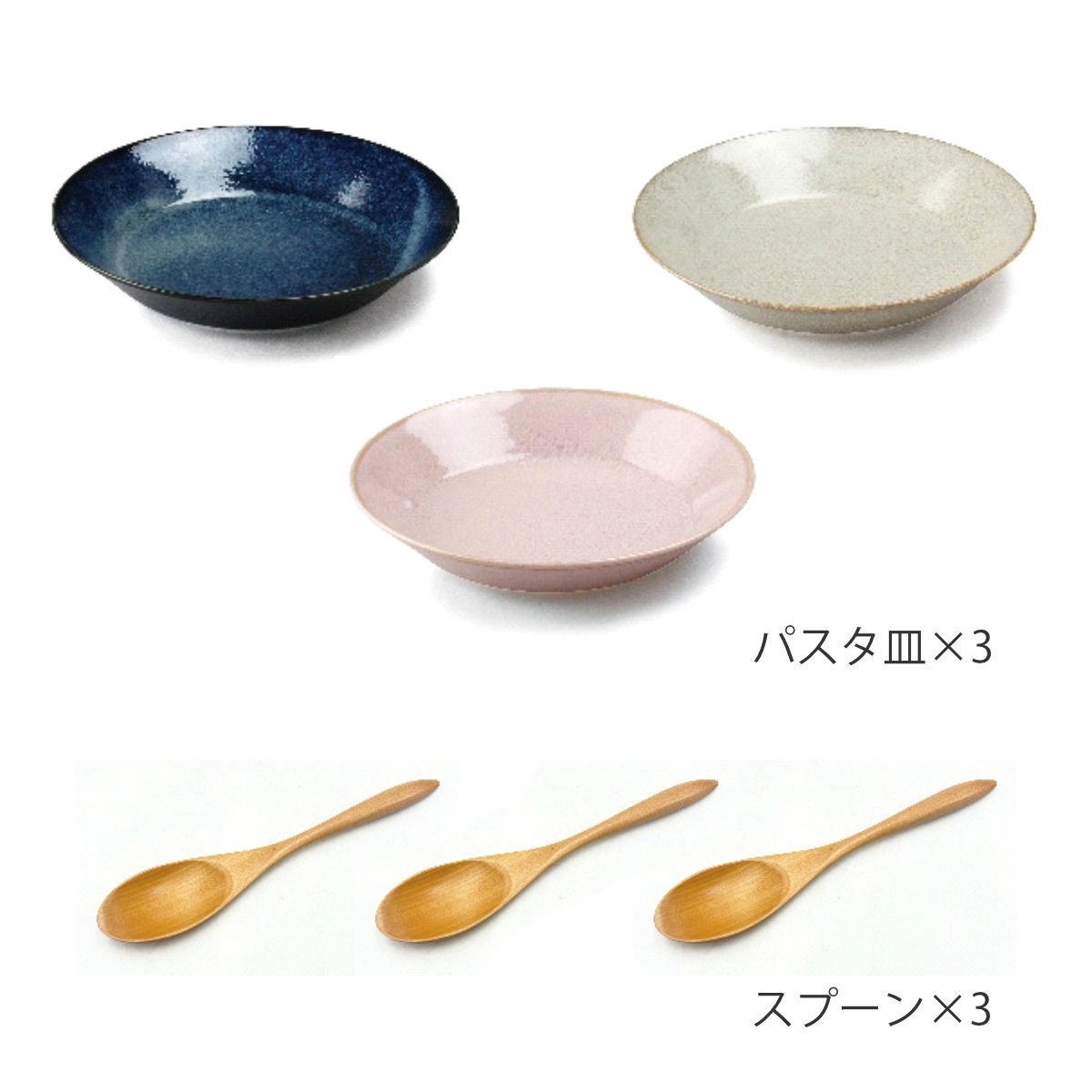 aito製作所 プレート ナチュラルカラー トリオセット カレー皿 6点