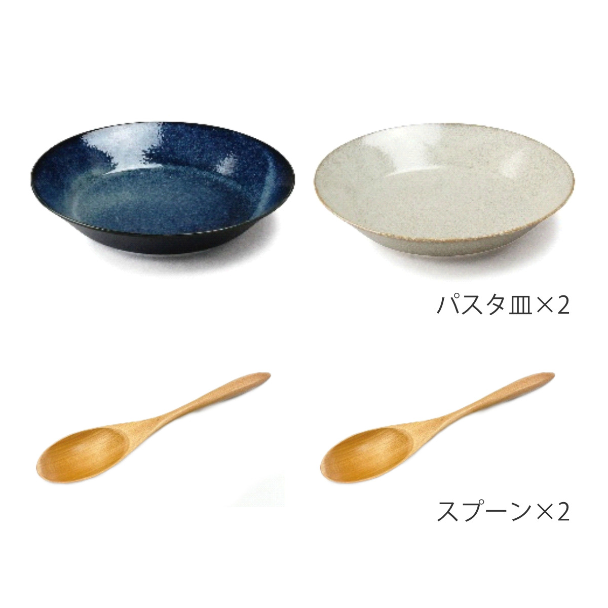 aito製作所 プレート ナチュラルカラー ペアセット 4点セット