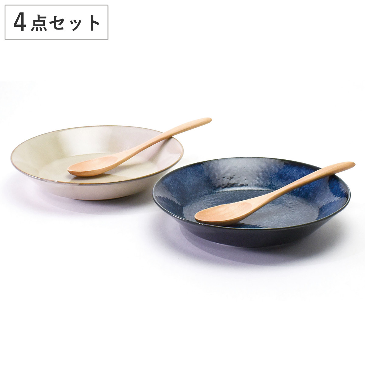 aito製作所 プレート ナチュラルカラー ペアセット 4点セット