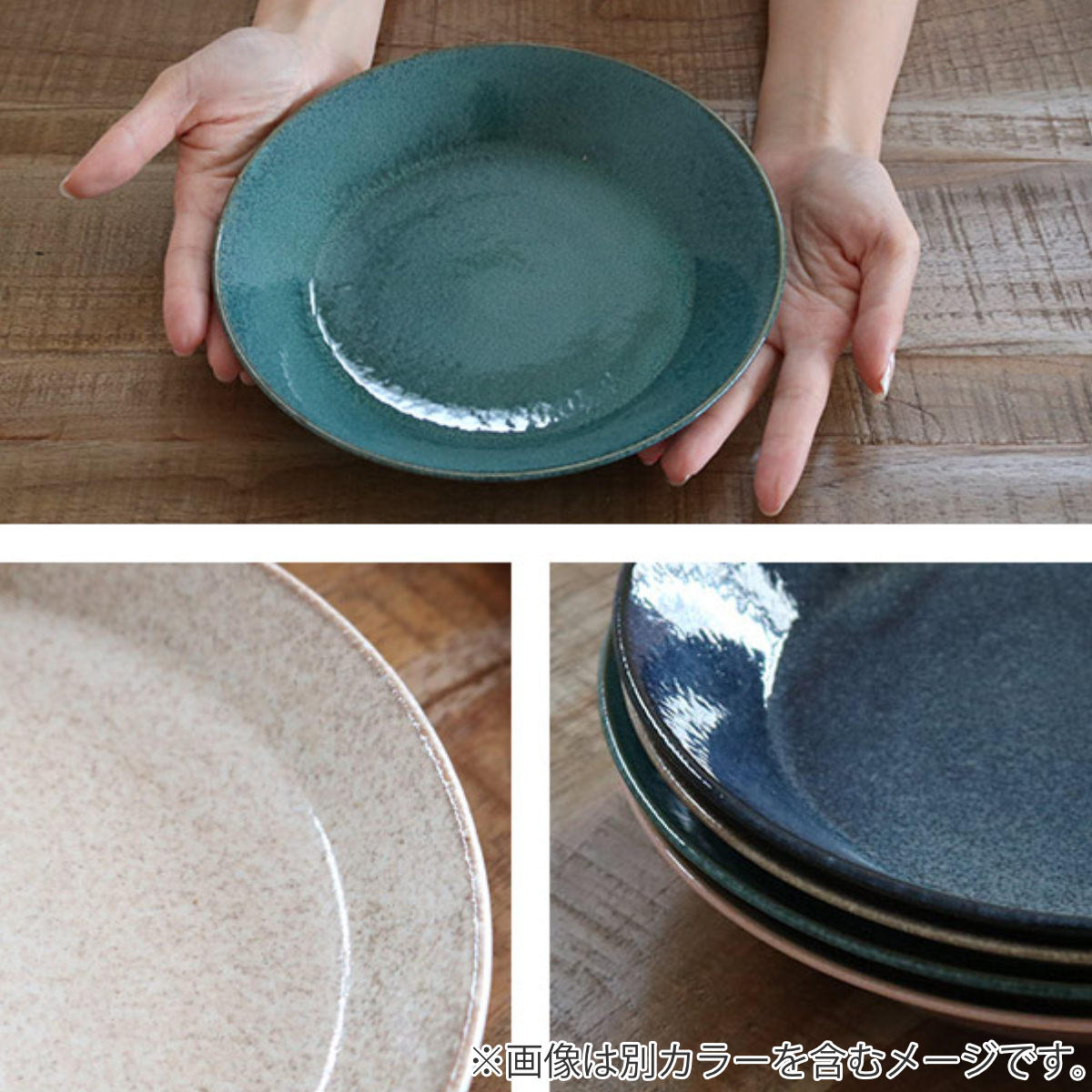 陶器 皿 プレート 4点セット aito製作所 プレート ナチュラルカラー ペアセット 4点セット