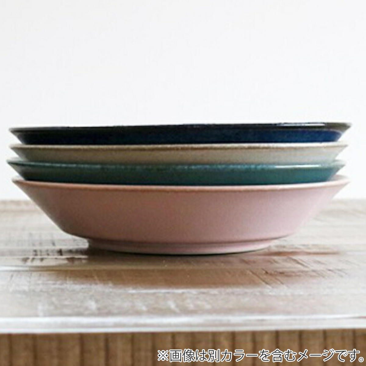 aito製作所 プレート ナチュラルカラー パスタ皿 3枚入 （ 美濃焼 電子