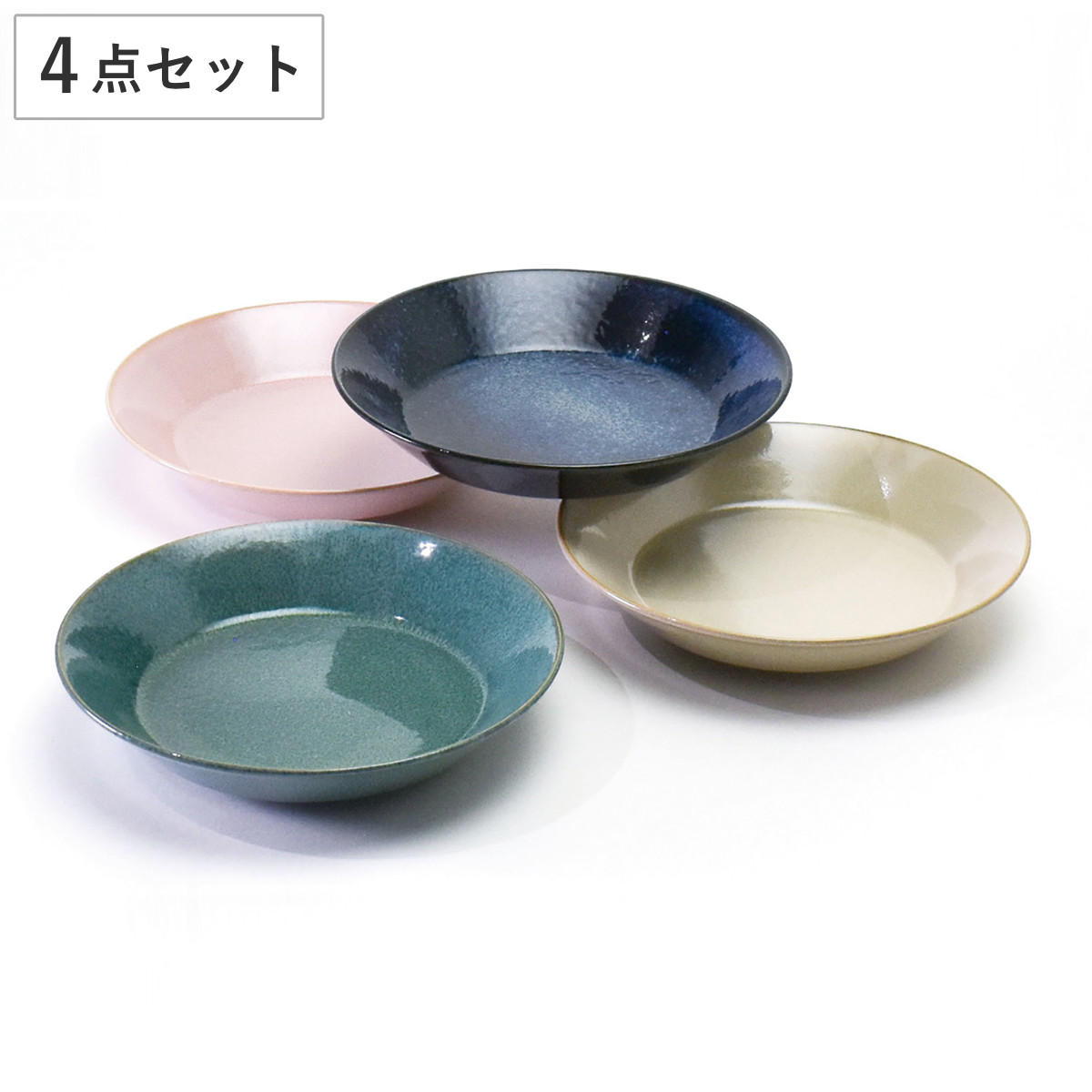 aito製作所 プレート ナチュラルカラー パスタ皿 4枚入 （ 美濃焼 電子