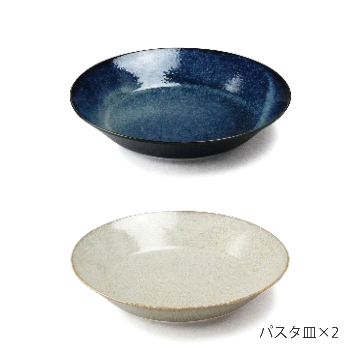 aito製作所 プレート ナチュラルカラー ペアセット パスタ皿 2枚入