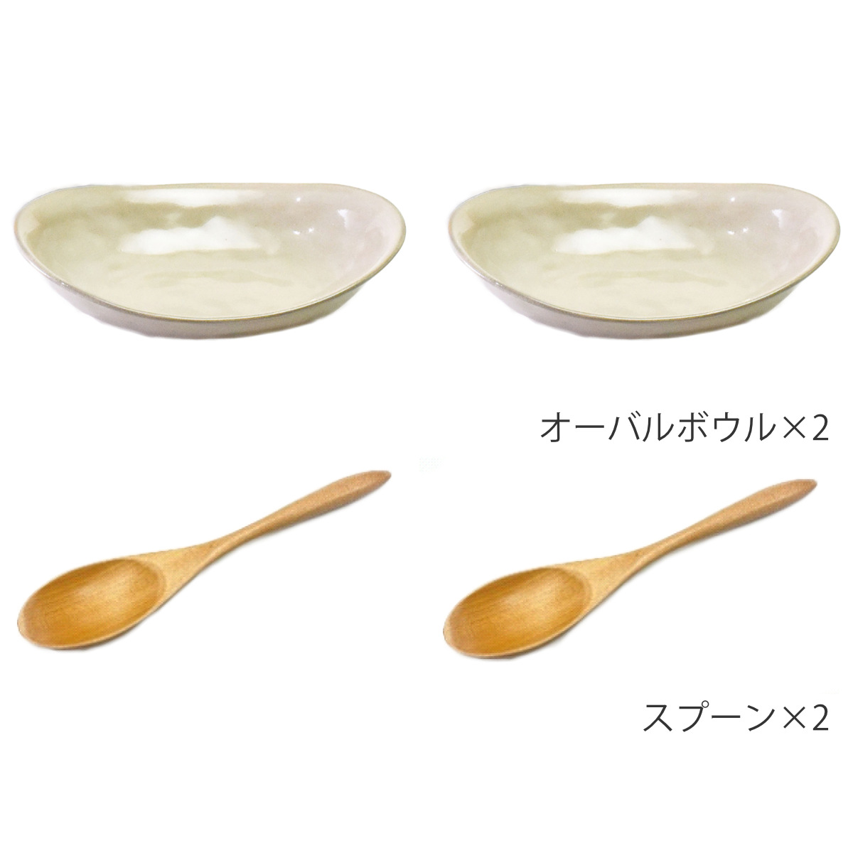 aito製作所 プレート ナチュラルカラー オーバル ペアセット 2枚入