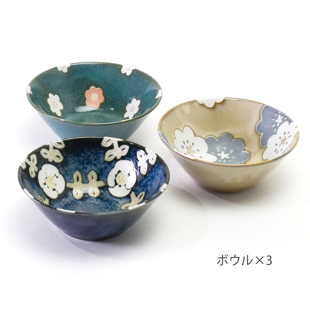 aito製作所 ボウル ノルディックフラワー 3個入 （ 食洗機対応 電子