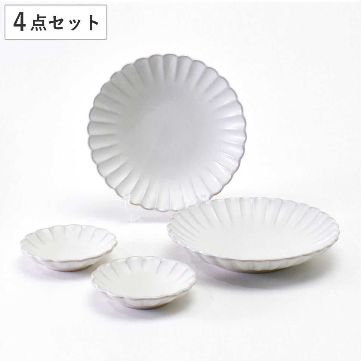 aito製作所 皿 ぎんはく 花皿 4点セット （ 食洗機対応 電子レンジ対応 